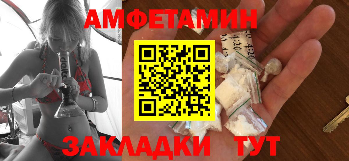 АМФ Premium  Вход с VPN  Похвистнево 