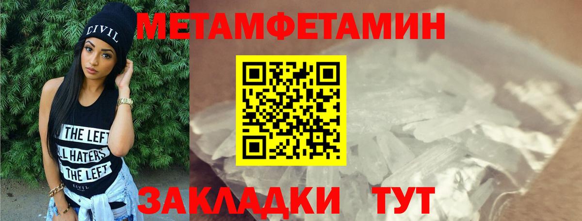АМФЕТАМИН Premium Похвистнево