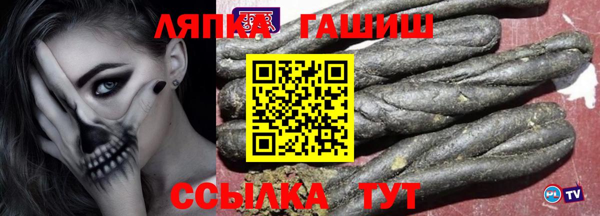 Похвистнево  Гашиш  Вход с VPN  ГАШ Ice-O-Lator  ГАШИШ AMNESIA HAZE 