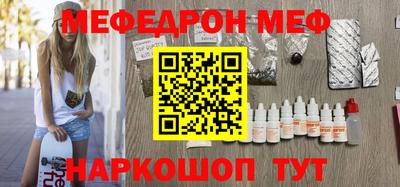 МДМА Бузулук