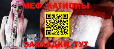 мескалин Будённовск