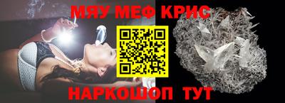 МДМА Бузулук
