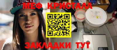мескалин Будённовск