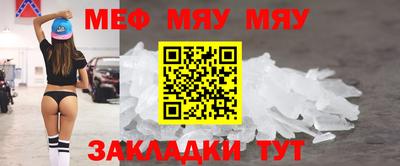 МДМА Бузулук
