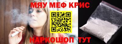 МДМА Бузулук