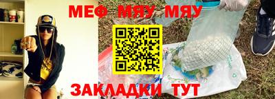 мескалин Будённовск