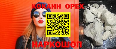 мескалин Будённовск