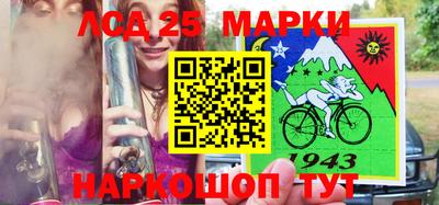 мескалин Будённовск