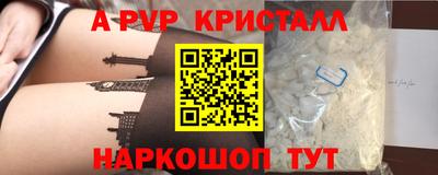 МДМА Бугуруслан