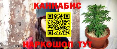 мескалин Будённовск