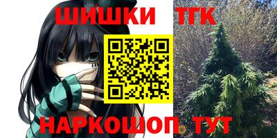 мескалин Будённовск