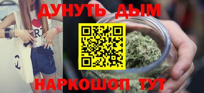 мескалин Будённовск