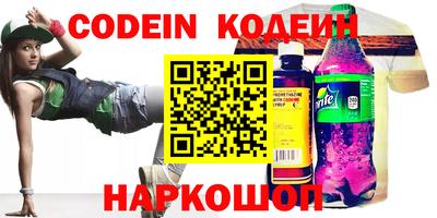МДМА Бугуруслан