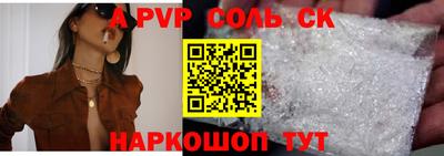 МДМА Бузулук