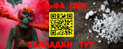 МДМА Бугуруслан