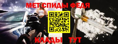 мескалин Будённовск
