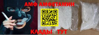 мескалин Будённовск