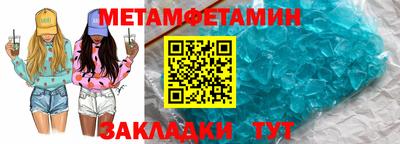 МДМА Бугуруслан
