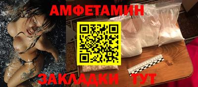 МДМА Бугуруслан