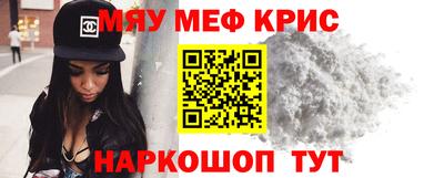 МДМА Бугуруслан