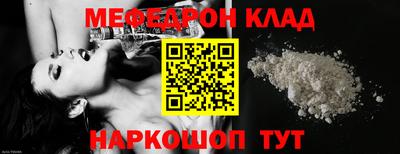 МДМА Бугуруслан