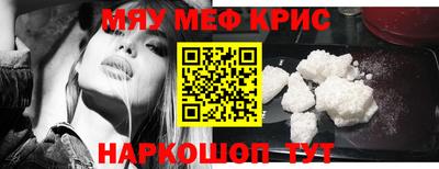 МДМА Бузулук