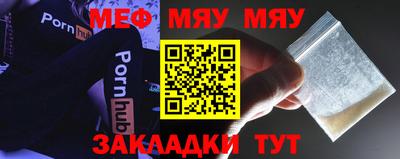 МДМА Бузулук