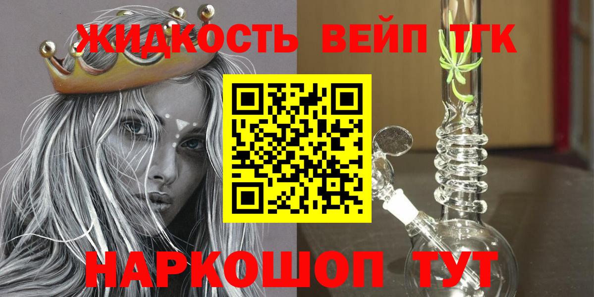 Похвистнево  Вход с VPN  Конопля  COCAIN  Мефедрон кристаллы  ГАШИШ  ГАШИШ 