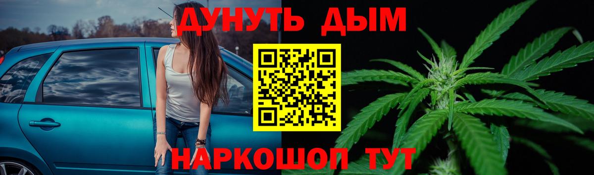 Шишки марихуана White Widow  Марихуана план  Похвистнево  Вход с VPN  МАРИХУАНА OG Kush 